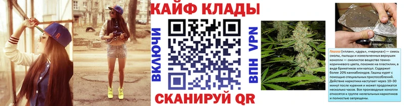 Купить наркотик аптеки Щёлково COCAIN  МЕФ  Конопля 