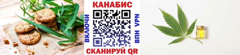 Еда ТГК марихуана  Щёлково 