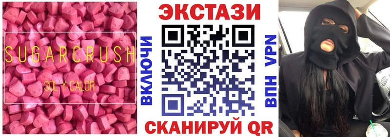 Ecstasy 250 мг  даркнет сайт  Щёлково 