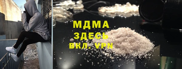 бутират Богородск