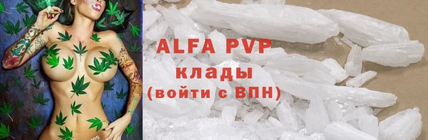 бутират Богородск