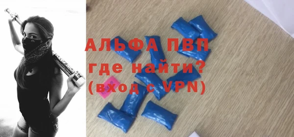 a pvp Беломорск