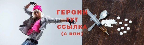 наркотики Богородицк