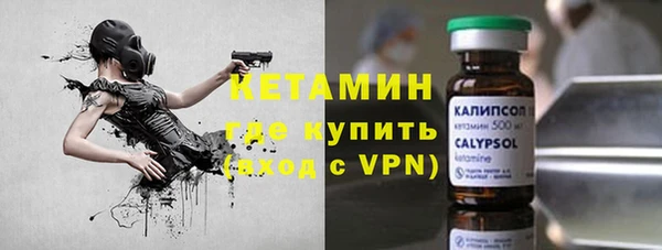 бутират Богородск