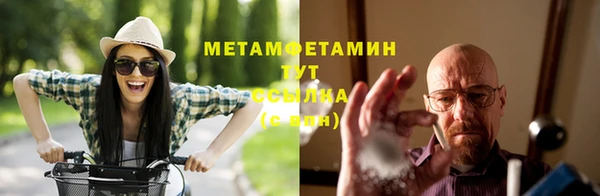 бутират Богородск