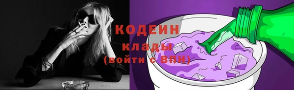 наркотики Богородицк