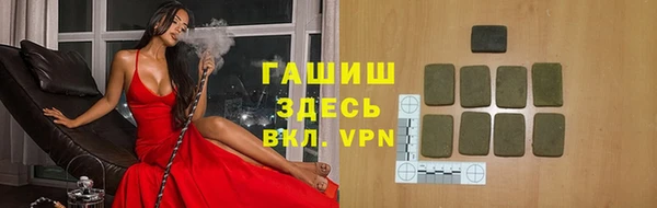 наркотики Богородицк