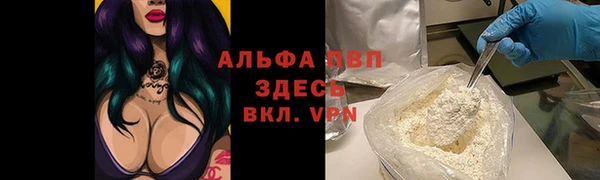 бутират Богородск