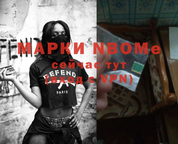 бутират Богородск