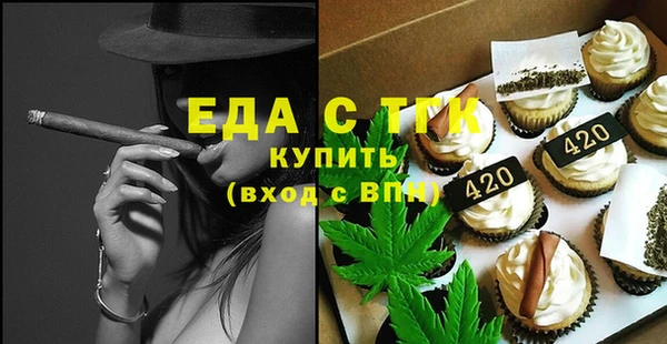 наркотики Богородицк