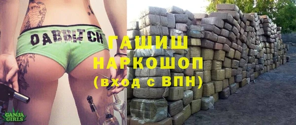 наркотики Богородицк