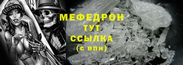 наркотики Богородицк