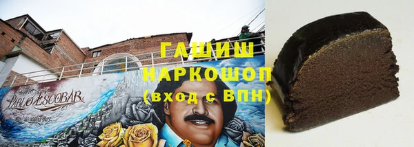 бутират Богородск