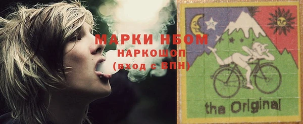 бутират Богородск