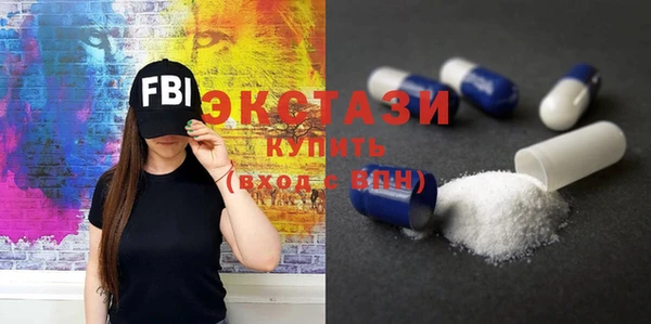 бутират Богородск