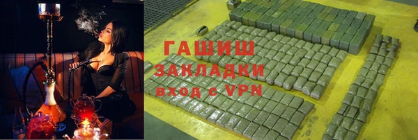 наркотики Богородицк