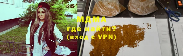 наркотики Богородицк