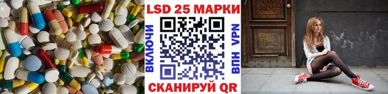 Лсд 25 экстази кислота  Щёлково 