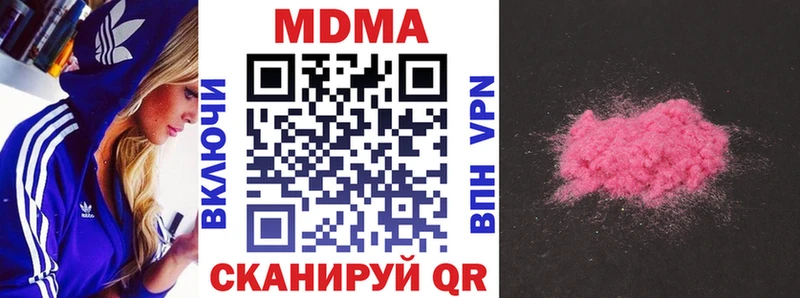 MDMA VHQ цены Щёлково