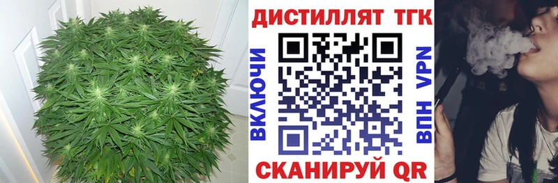 ТГК вейп с тгк Щёлково